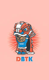 DBTK Tom Clutch