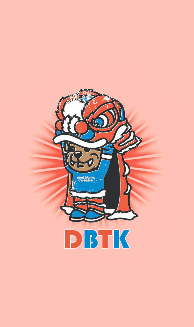 DBTK Tom Clutch