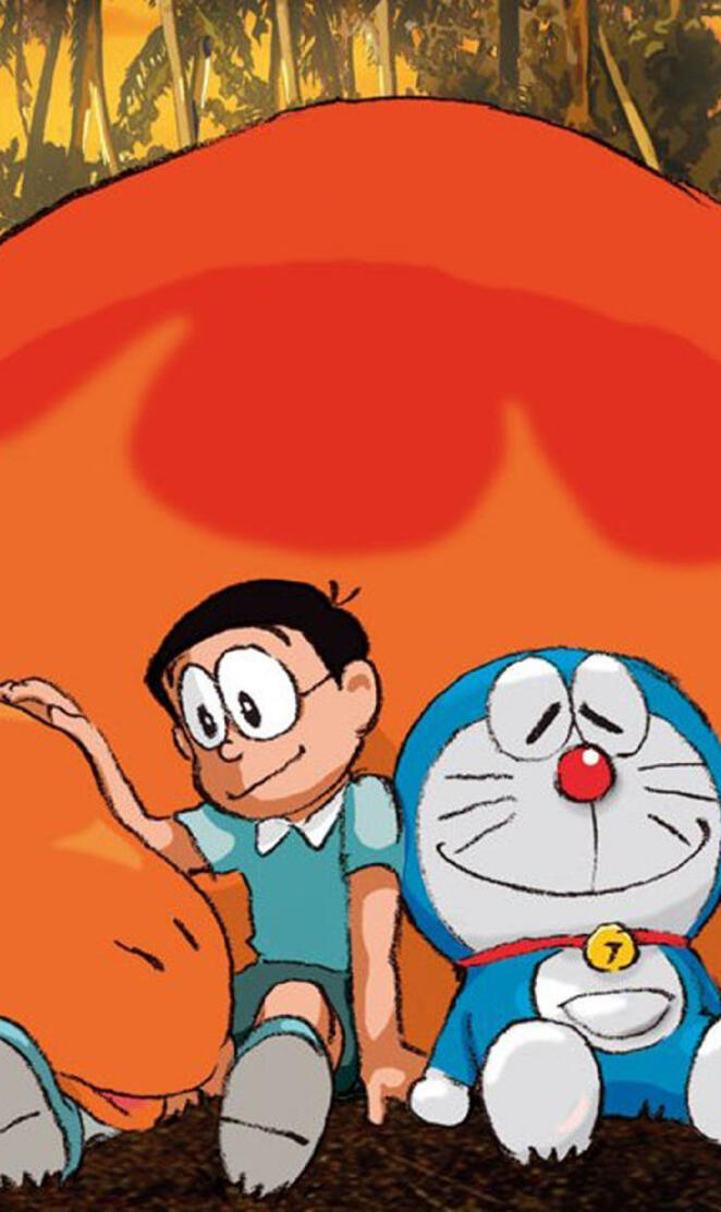 Nobita dainasoure
