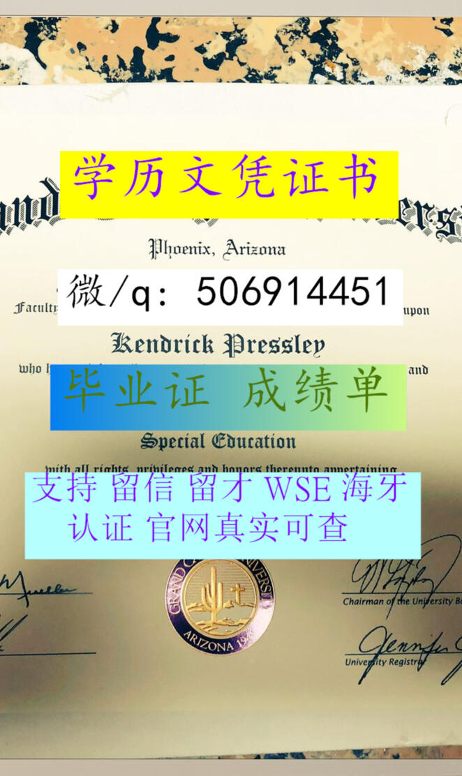 文凭毕业证成绩单学历认证美国帕萨迪纳城市学院文凭毕业证成绩单学历认证pasadena city college