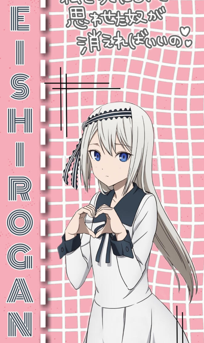 Kei Shirogane
