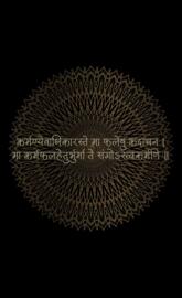 Bhagwati Geeta quotes