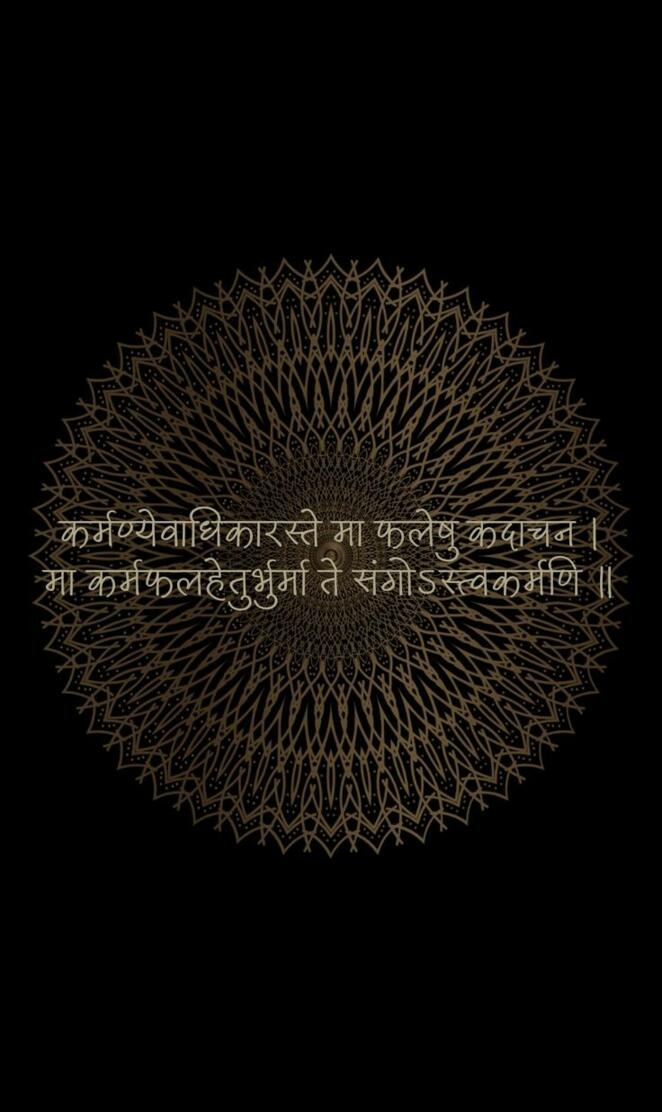 Bhagwati Geeta quotes