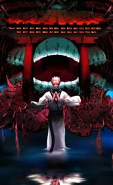 Sukuna Domain Expansion